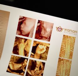 -郑州万安妇产医院