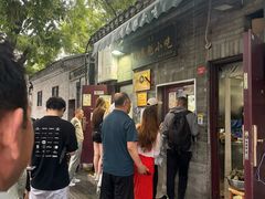 -增盛魁小吃店