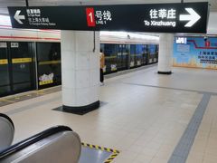 -上海体育馆(地铁站)