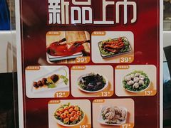 -一麻一辣麻辣香锅(方庄店)