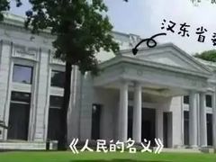 -南京东郊国宾馆