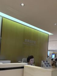 -四川米兰柏羽医学美容医院