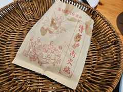 -漕河全驴宴饭店(徐水店)