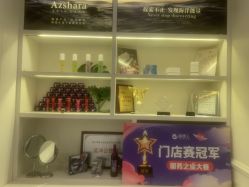 -静博士·养生养颜