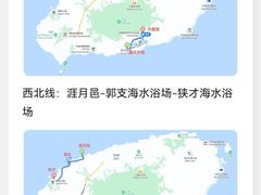 -西归浦每天偶来市场