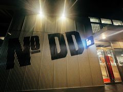 -No.DD戳子烧烤·江湖菜(北京总店)