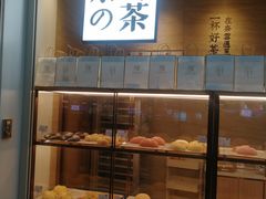 面包甜点陈列柜-奈雪的茶(深圳北站店)