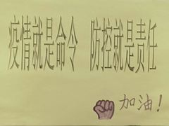 -尚品天城