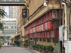 -伊藤ITO(侨福芳草地购物中心店)