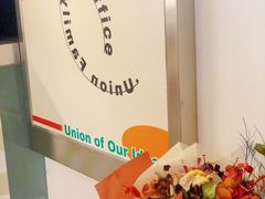 -屋裡·Union Bakery(龙江路店)