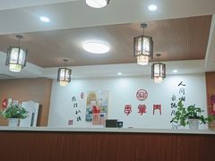 -季掌门牛骨火锅(于洪广场店)