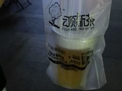-云顶新茶(中洲店)