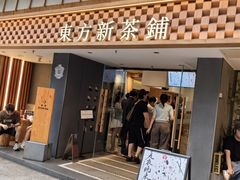 -霸王茶姬(正佳广场店)