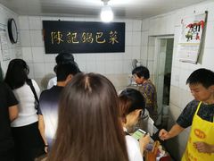 -陈记锅巴菜(五大道店)