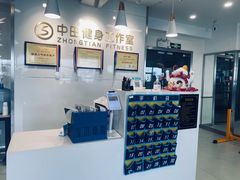 -中田健身工作室(远扬大厦店)