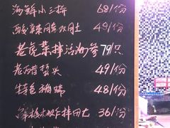 -今鲜源大酒店·中华餐饮名店(新湛路店)