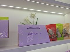 -GANSO元祖食品(金菊路店)