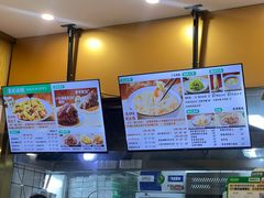 -袁记云饺(西安路店)