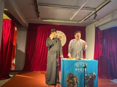-嘻哈壹笑堂相声茶馆(大儒巷店)
