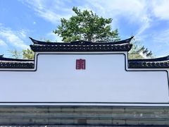 -江南第一家
