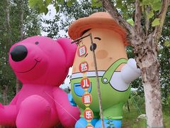 -西部长青自然儿童乐园