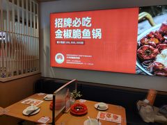 -大丰收脆鱼(万达江北店)