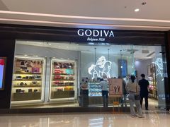 门面-GODIVA(万象城店)