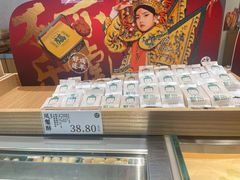 -泸溪河桃酥(鄞州高新宝龙店)