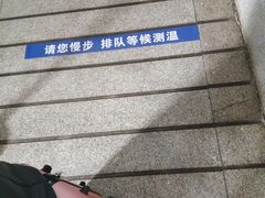 -塘沽站