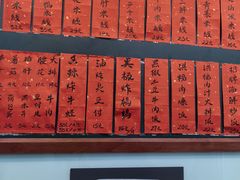 -洪福米线(浣纱路店)
