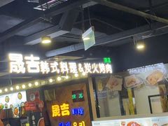 -鹏欣水游城