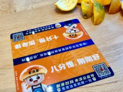 -素满香·全民食养自助(长宁龙之梦店)