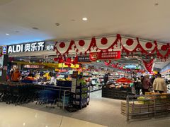 -LuOne凯德晶萃广场(徐家汇路店)