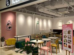 大堂-ICEPOPO MILK(玖洲道店)