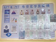 -布劳克教育·易贝乐英语(罗湖太宁店)