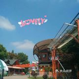 90元去带有白马的游乐园玩吧