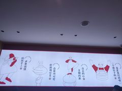 -堂上堂(益民街店)