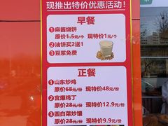 -牛街同乐祥肉饼店(天通苑店)