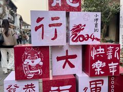 -小河直街历史文化街区