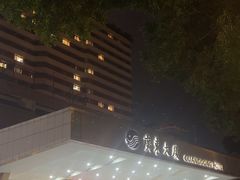 -广东大厦酒店(广州北京路步行街纪念堂地铁站店)
