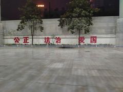 -阜阳站