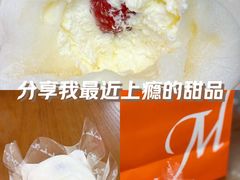 -檬舒舒MonChouChou(久光百货店)