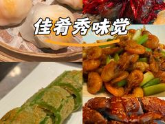 -广州文华东方酒店·江-由辉师傅主理