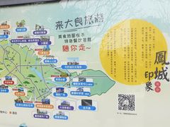 -佛山华盖山公园