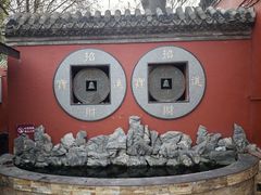 -延庆观