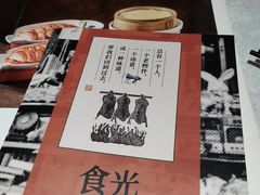 -北京全聚德(方庄店)