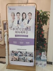 -紫洁俪方（北京）医疗美容