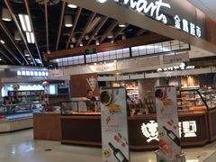 -金鹰超市(国际购物中心新街口店)