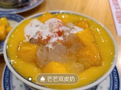 多芒小丸子-赵记传承(广州越秀五羊新城店)