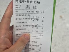 -崎本的店·专业酵种吐司(无锡万象汇店)